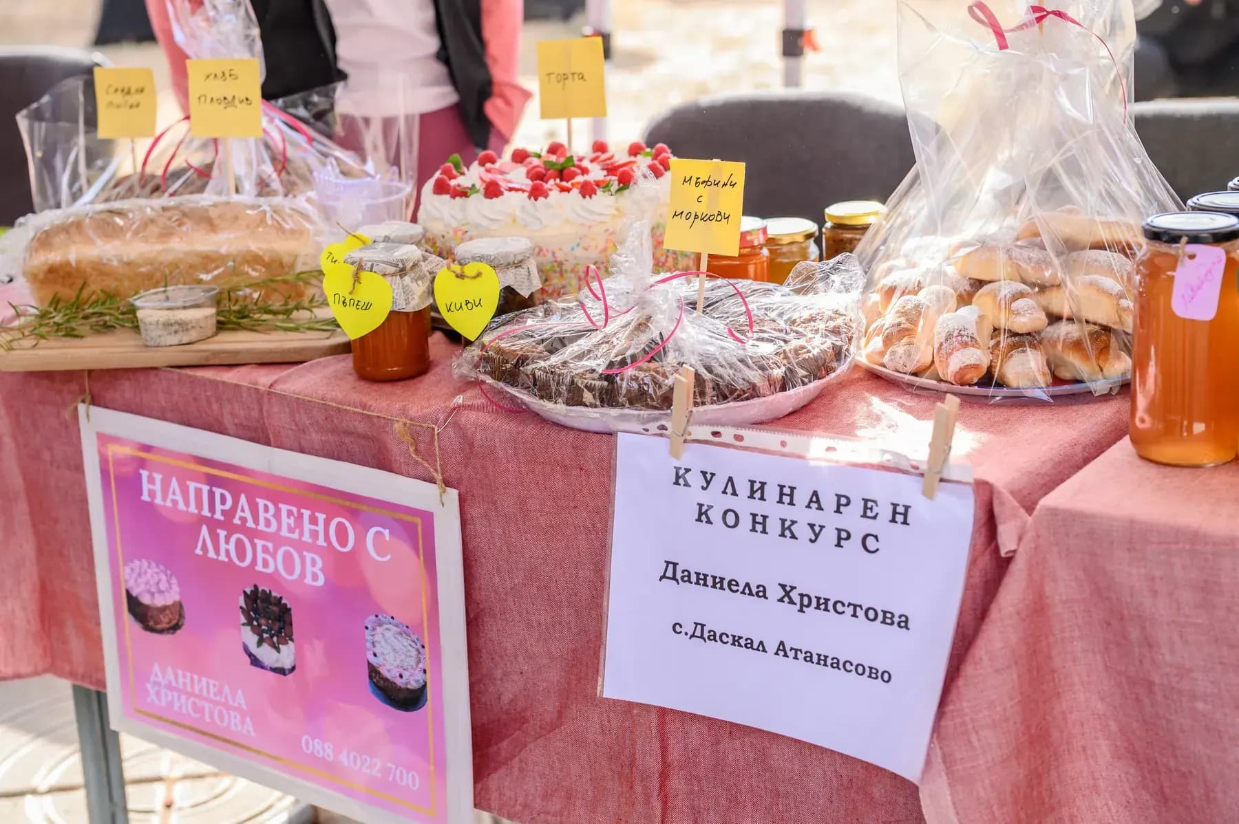 Репортажна фотография в Стара Загора - примерен кадър 9