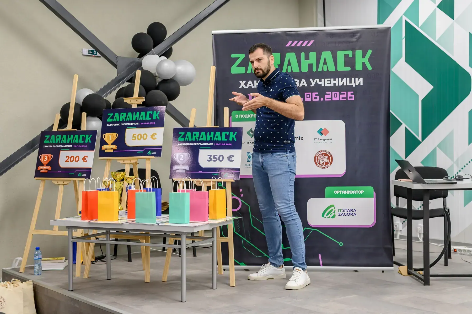 Фотография от семейно събитие