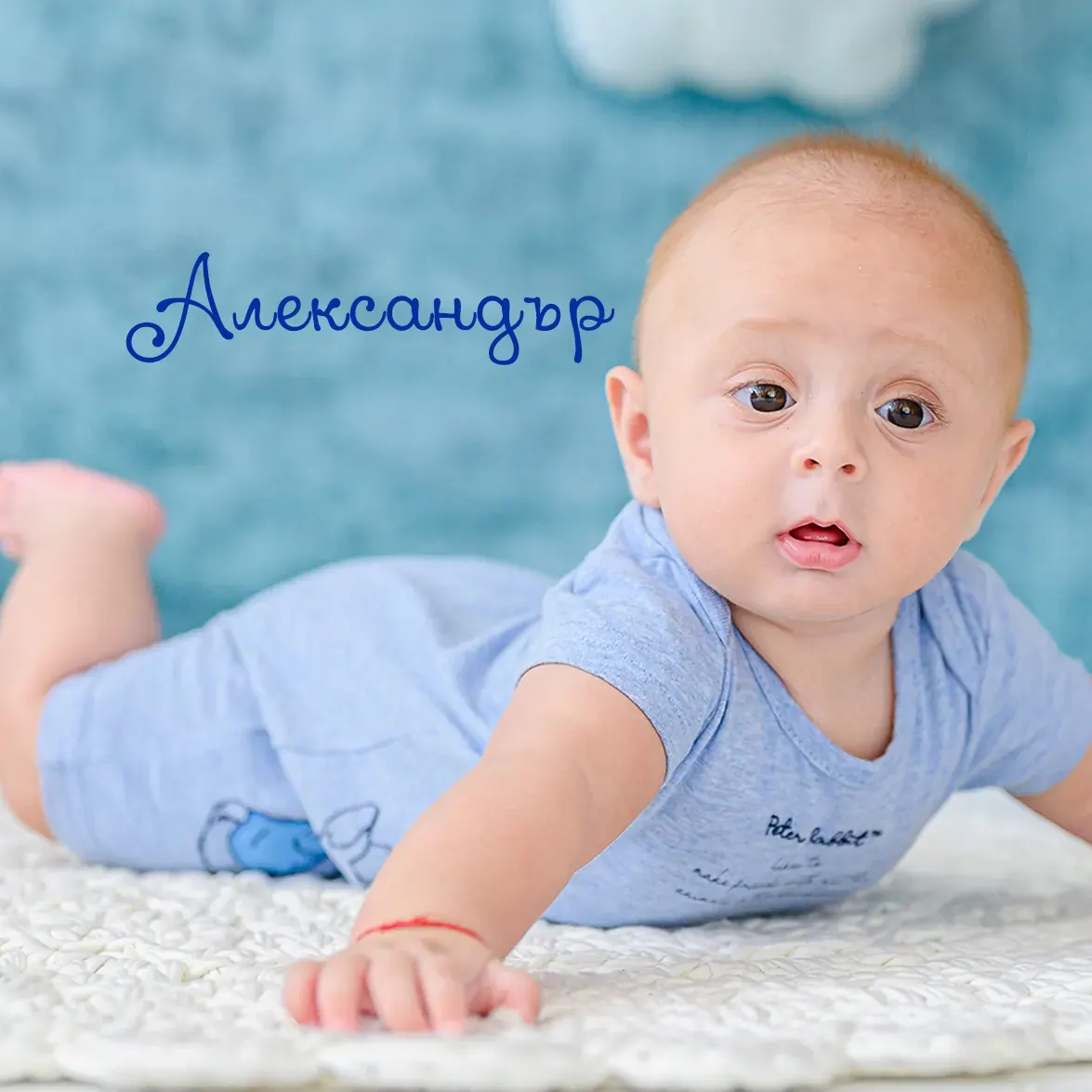 Тематична детска фотосесия в MStudio, Стара Загора - примерен кадър 18